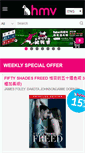 Mobile Screenshot of hmv.com.hk
